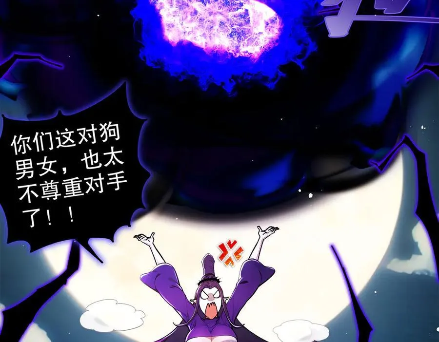 387-尊重对手 第15页