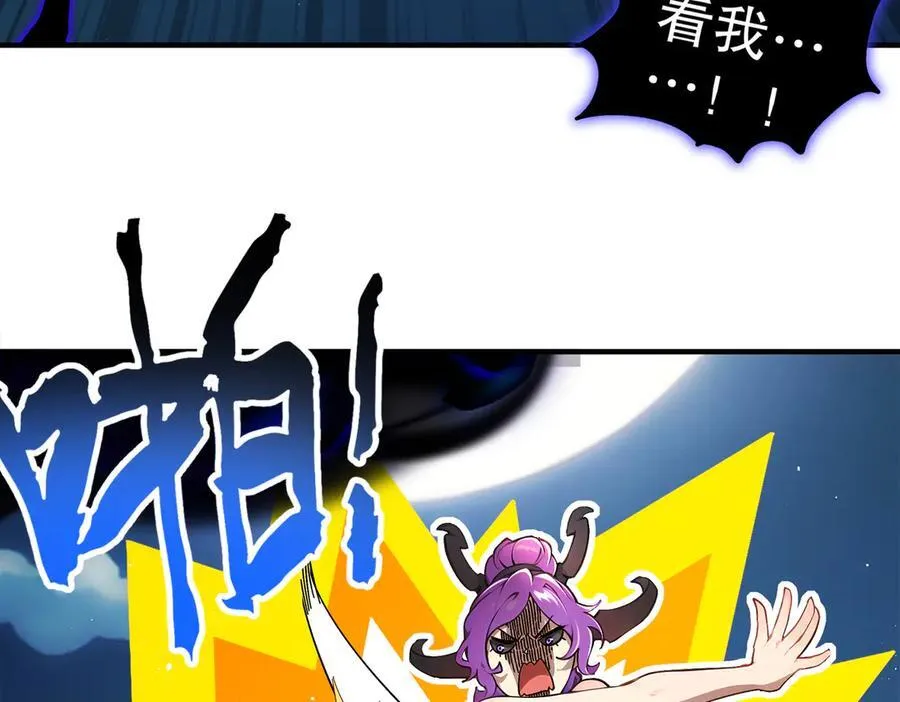 387-尊重对手 第17页