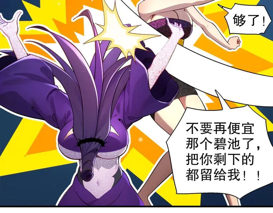 387-尊重对手 第18页