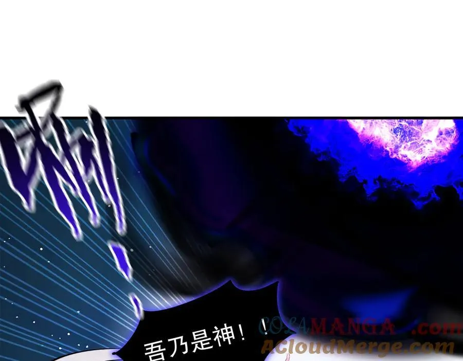 387-尊重对手 第19页