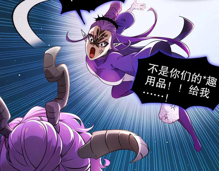 387-尊重对手 第20页