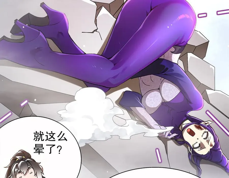 387-尊重对手 第27页