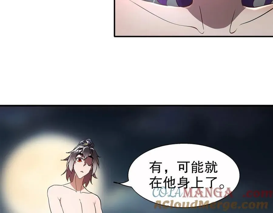 387-尊重对手 第31页