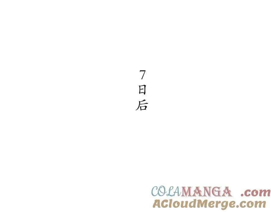 387-尊重对手 第37页
