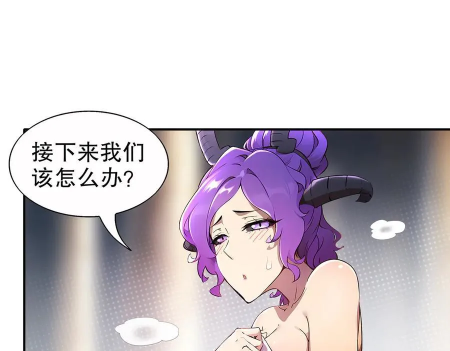 387-尊重对手 第38页