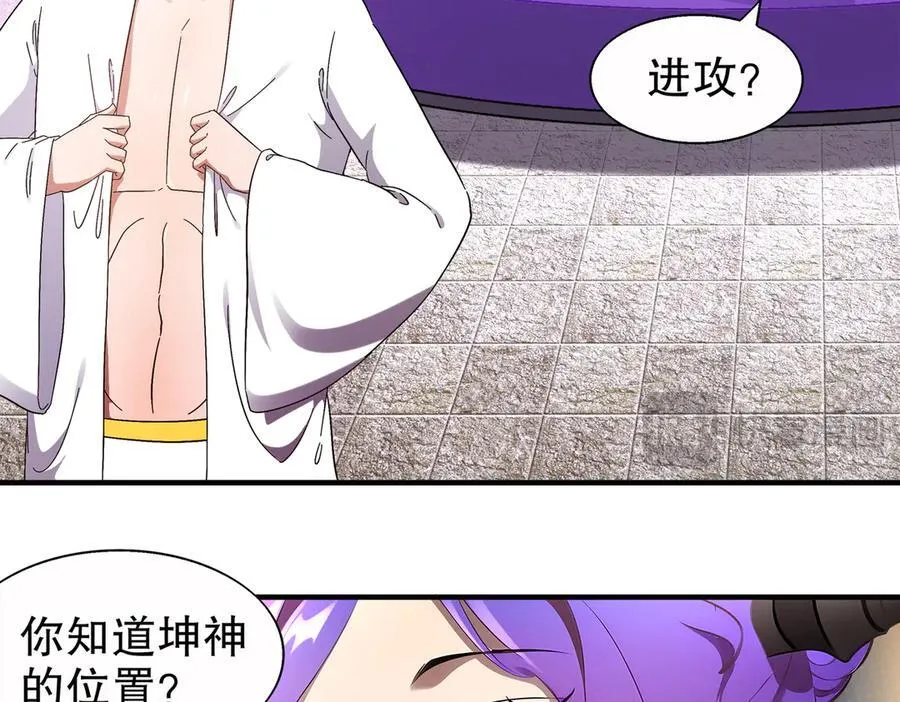 387-尊重对手 第41页