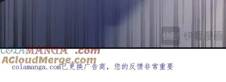 387-尊重对手 第46页