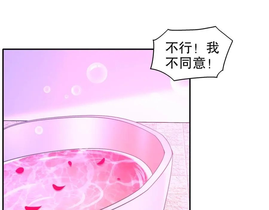 388-小甜心 第5页