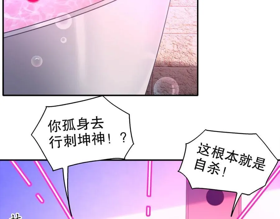 388-小甜心 第6页