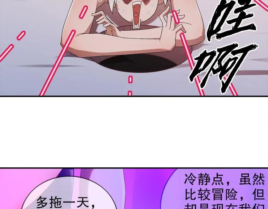 388-小甜心 第8页