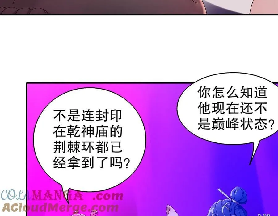 388-小甜心 第10页
