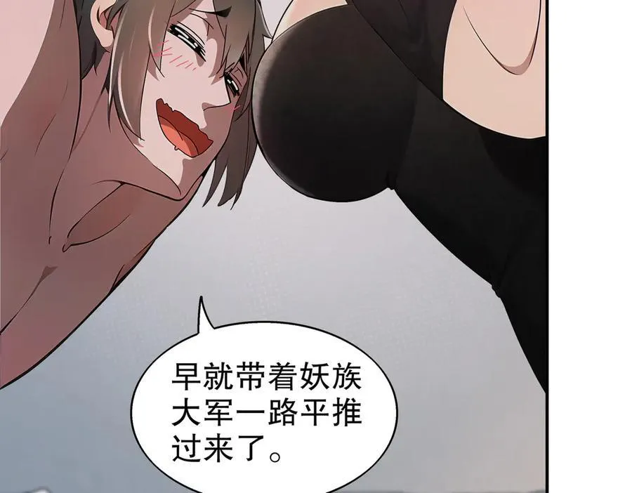 388-小甜心 第14页