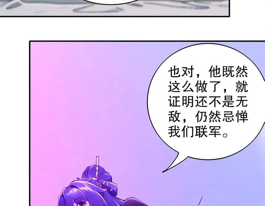 388-小甜心 第15页
