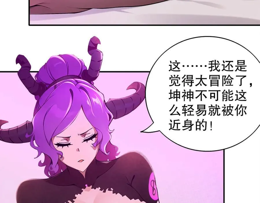 388-小甜心 第17页