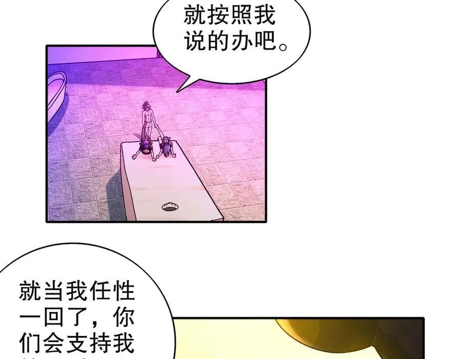 388-小甜心 第21页