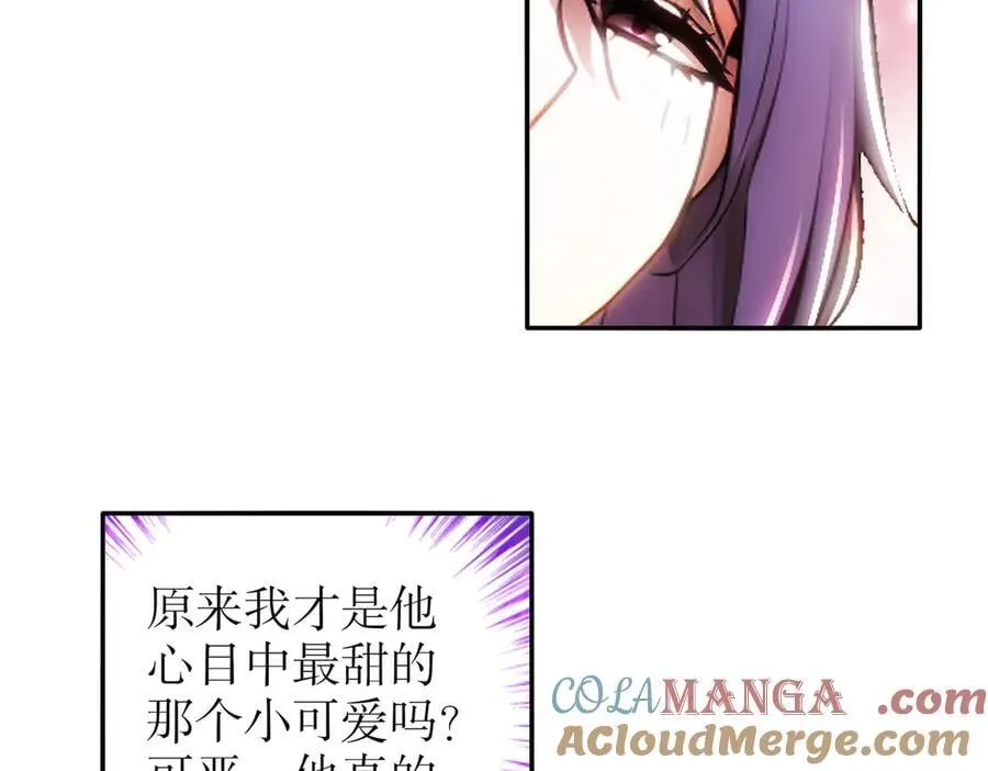 388-小甜心 第25页