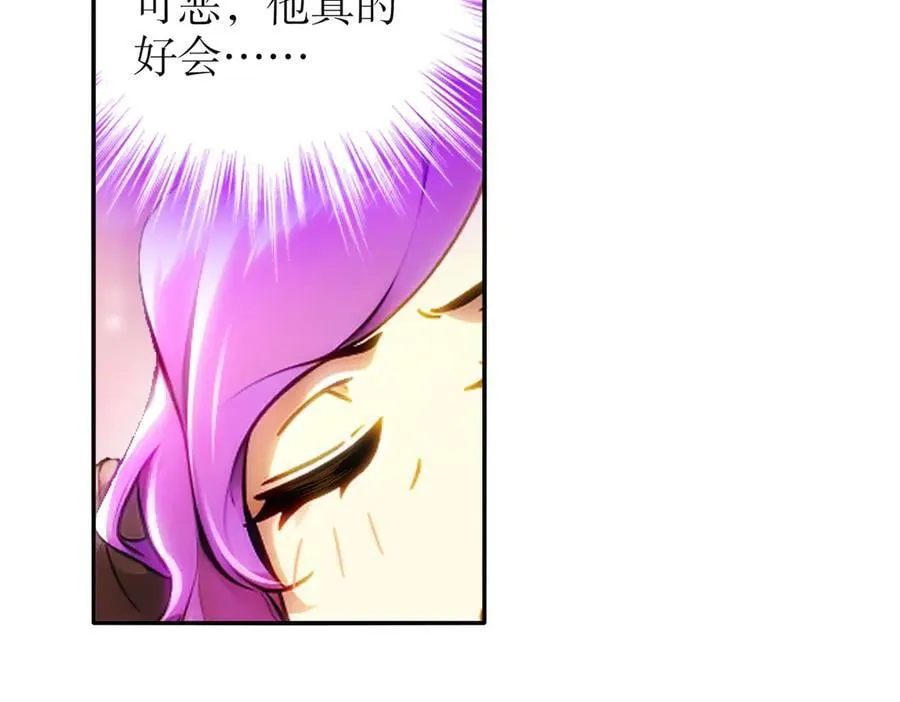388-小甜心 第26页