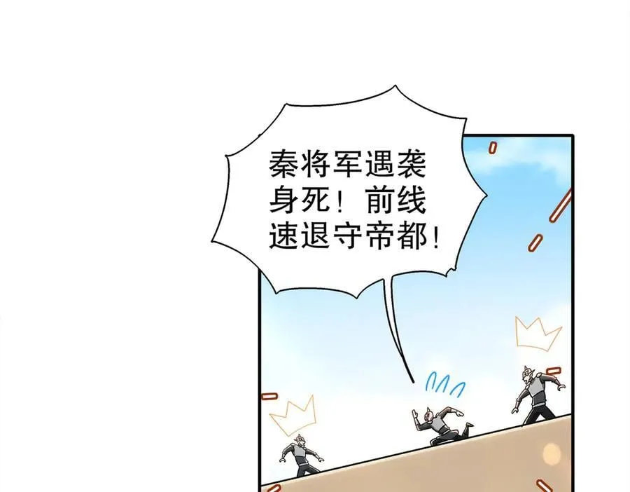 388-小甜心 第35页
