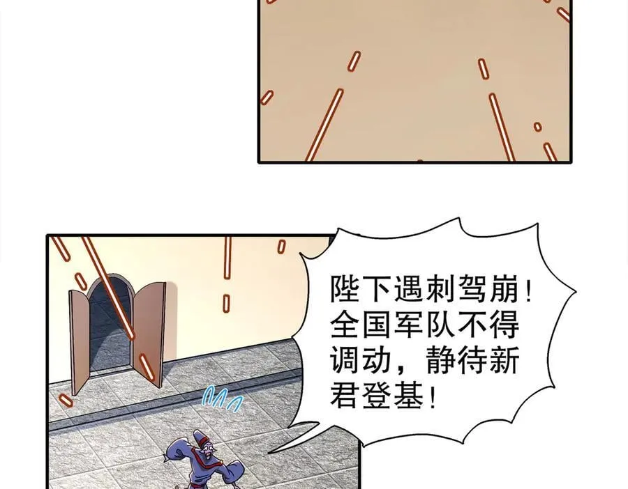388-小甜心 第36页