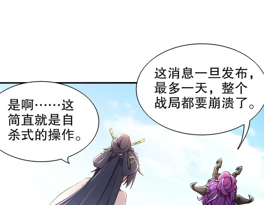 388-小甜心 第39页