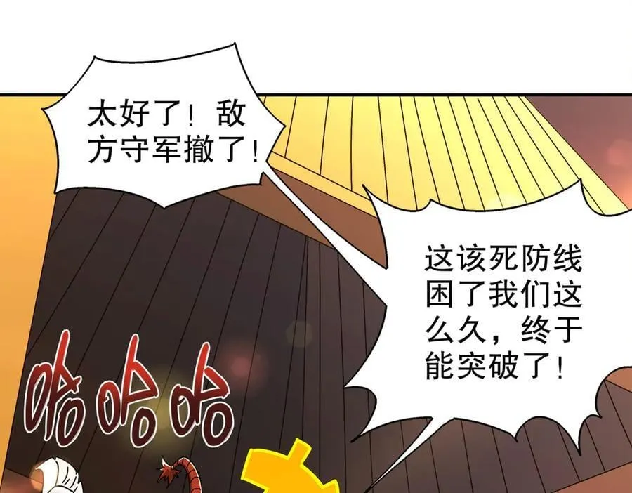 388-小甜心 第45页