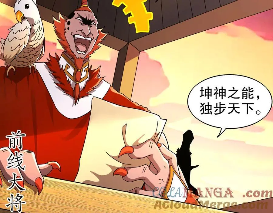 388-小甜心 第46页