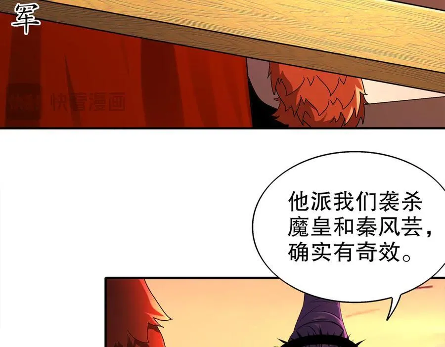 388-小甜心 第47页
