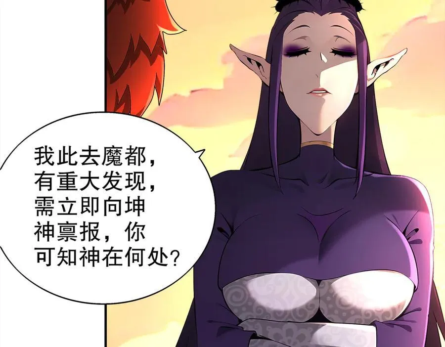 388-小甜心 第48页
