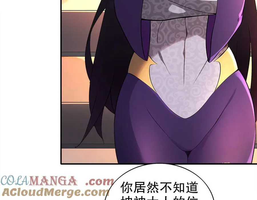 388-小甜心 第49页