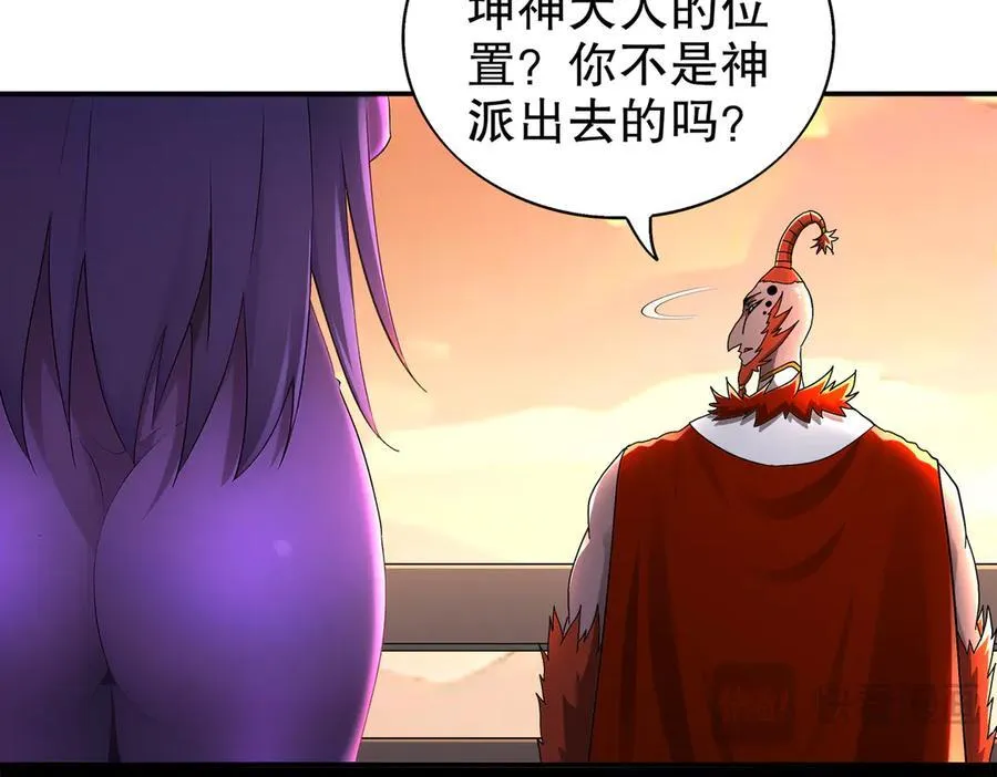 388-小甜心 第50页