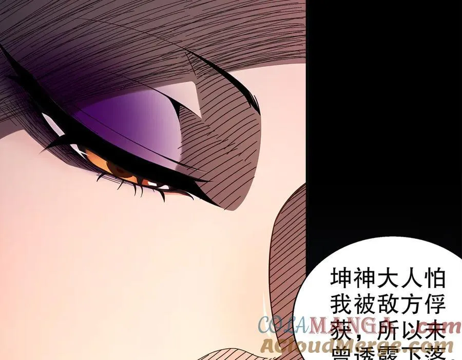 388-小甜心 第52页