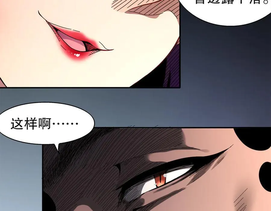 388-小甜心 第53页