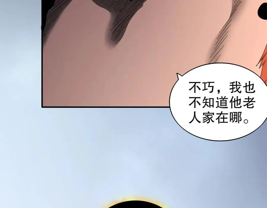 388-小甜心 第54页