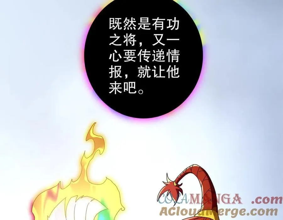 388-小甜心 第55页