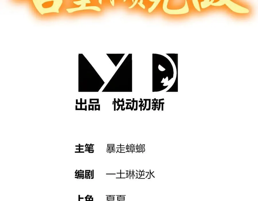 389-意外之喜 第3页