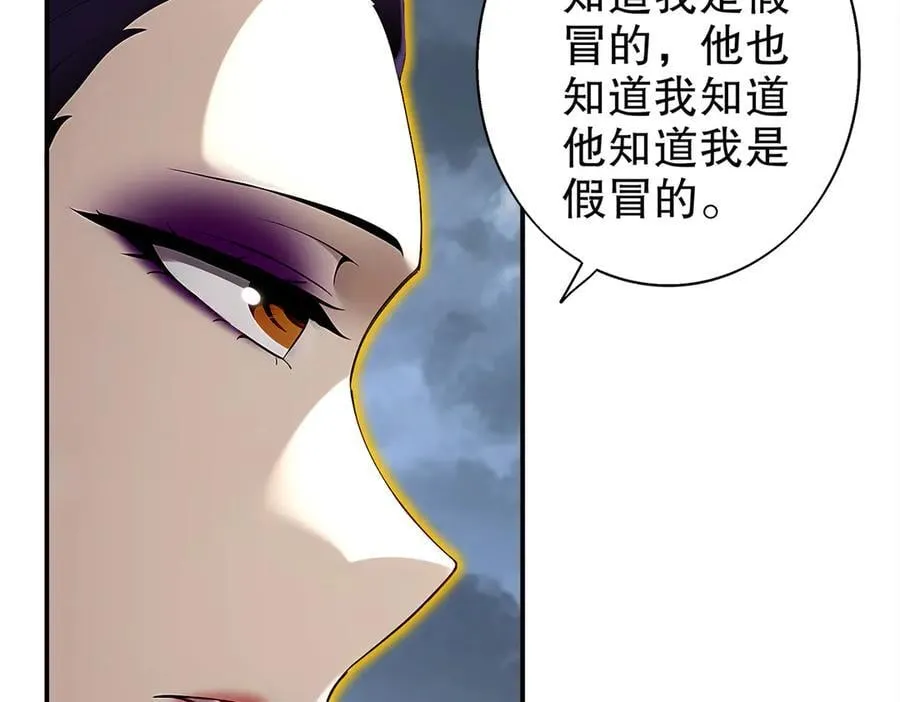 389-意外之喜 第11页