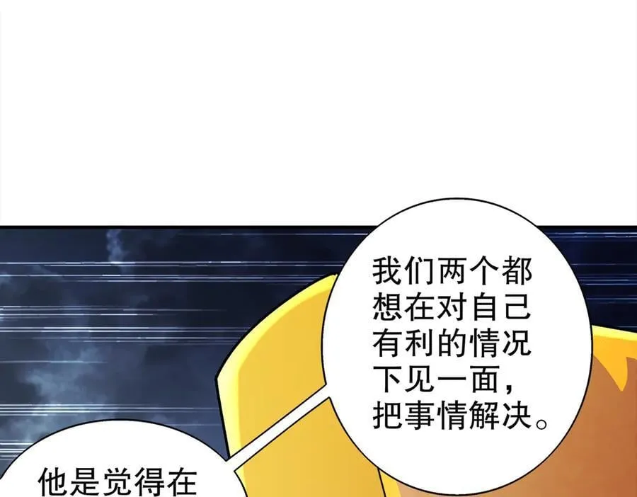 389-意外之喜 第14页