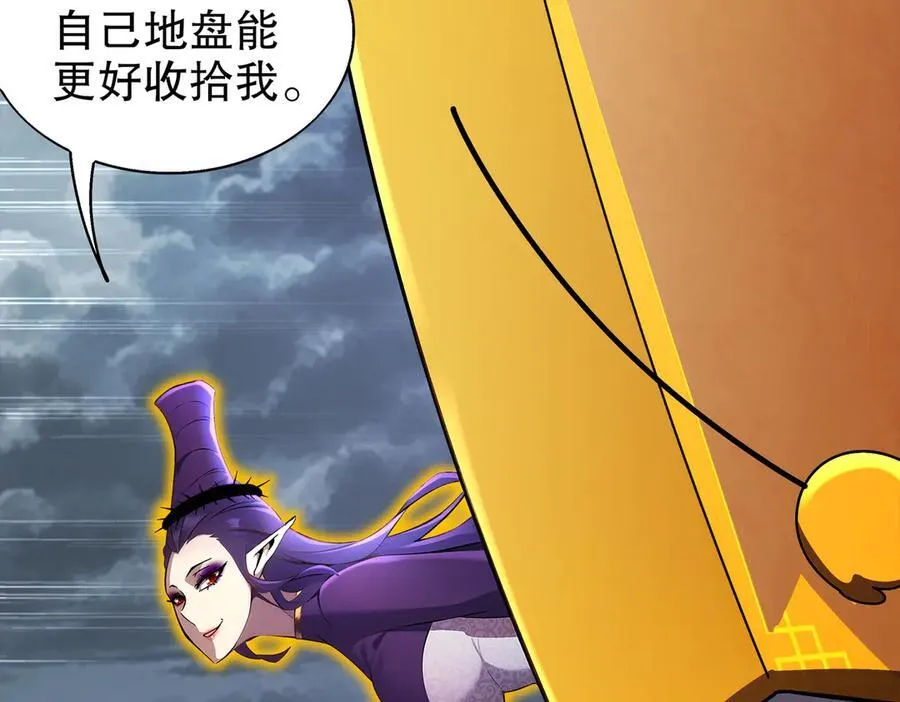 389-意外之喜 第15页