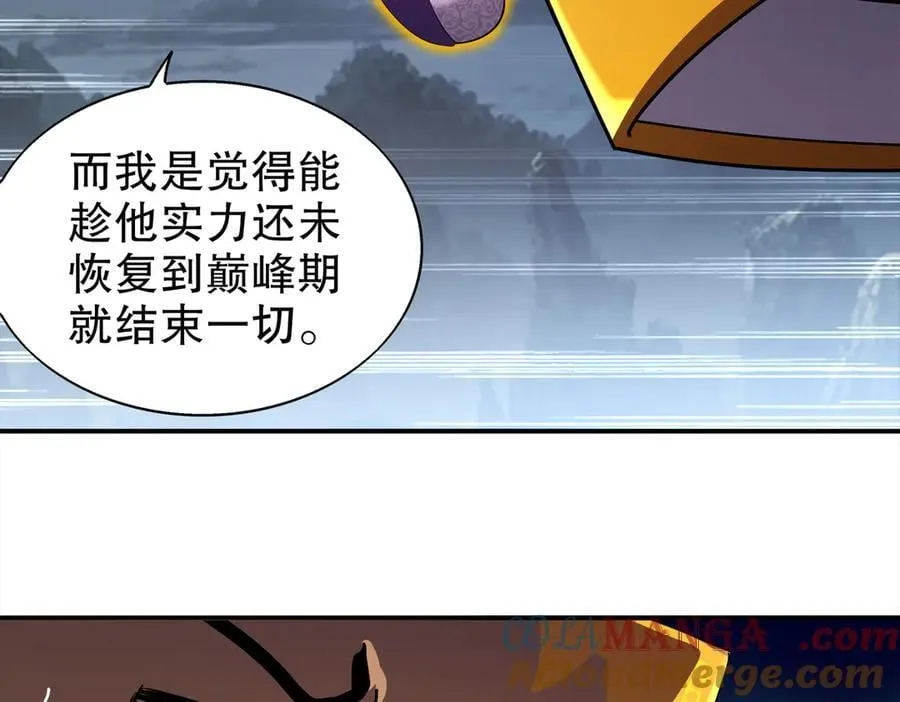 389-意外之喜 第16页