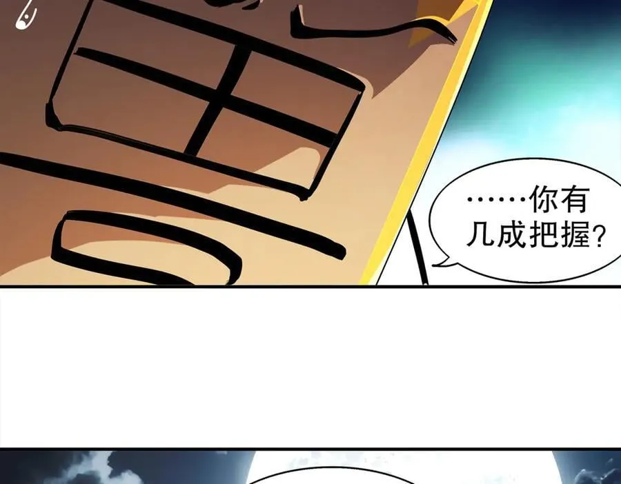 389-意外之喜 第17页