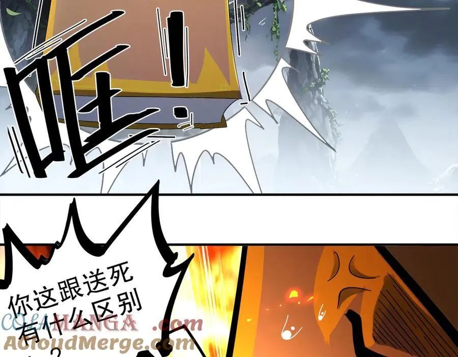 389-意外之喜 第19页