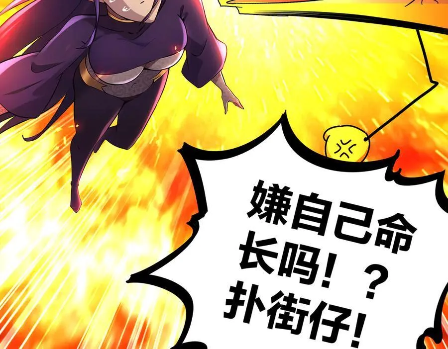 389-意外之喜 第21页