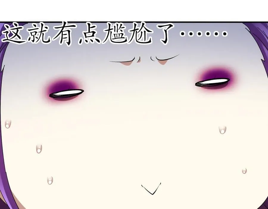 389-意外之喜 第27页