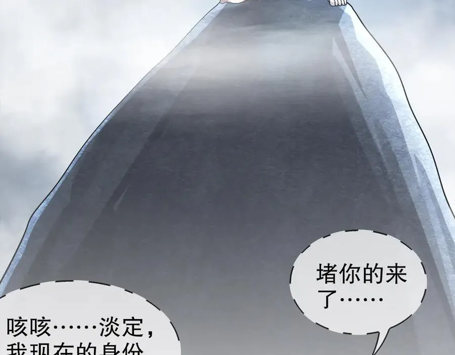389-意外之喜 第30页