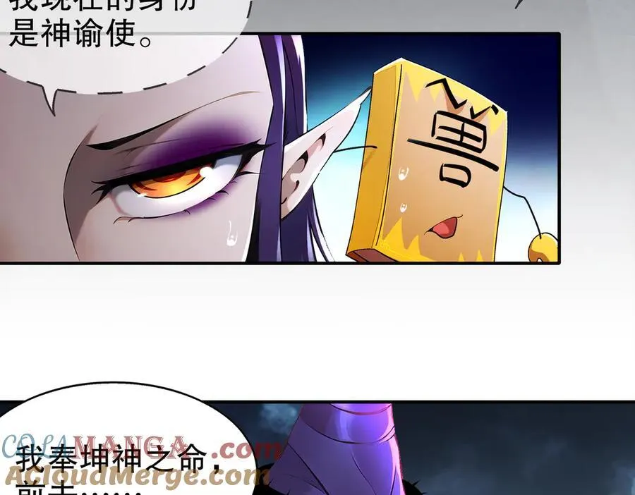 389-意外之喜 第31页