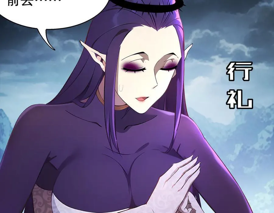 389-意外之喜 第32页
