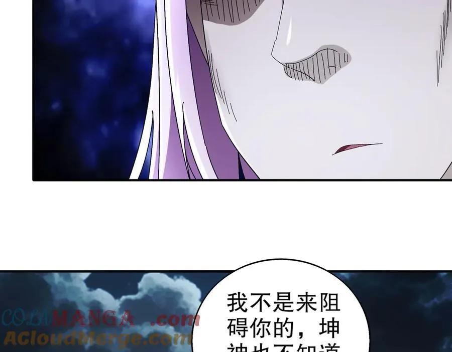 389-意外之喜 第34页