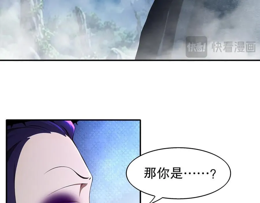 389-意外之喜 第36页