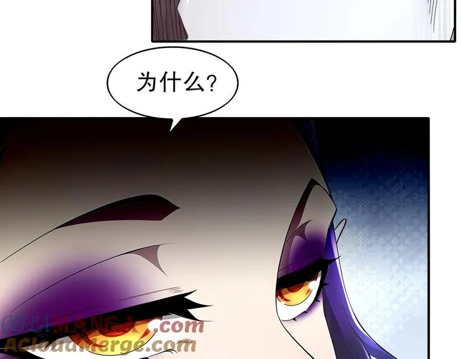 389-意外之喜 第40页