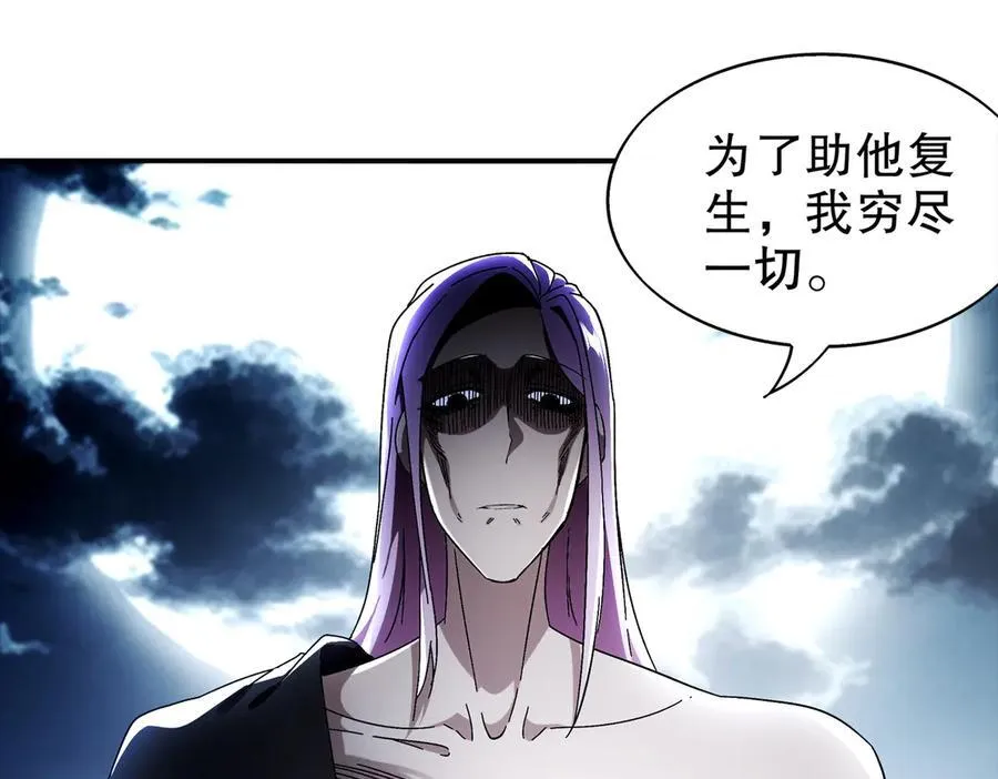 389-意外之喜 第42页